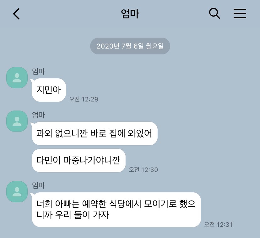 PC방가자 이미지