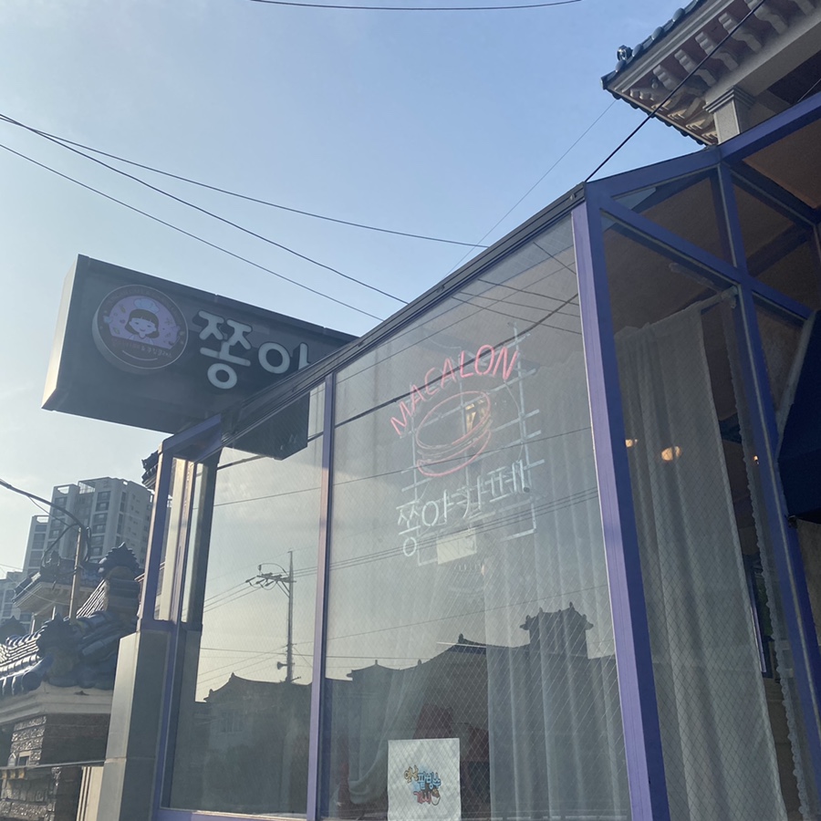 쫑아쿠킹 이미지