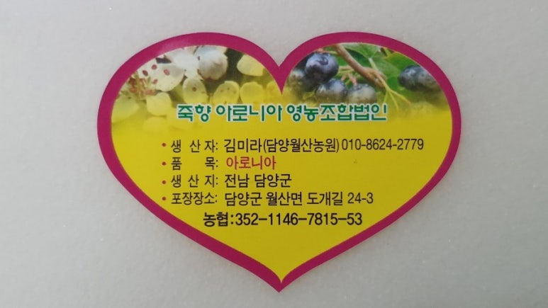 월산슈퍼 이미지