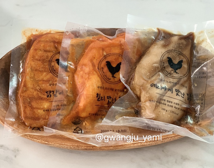 헬닭 이미지