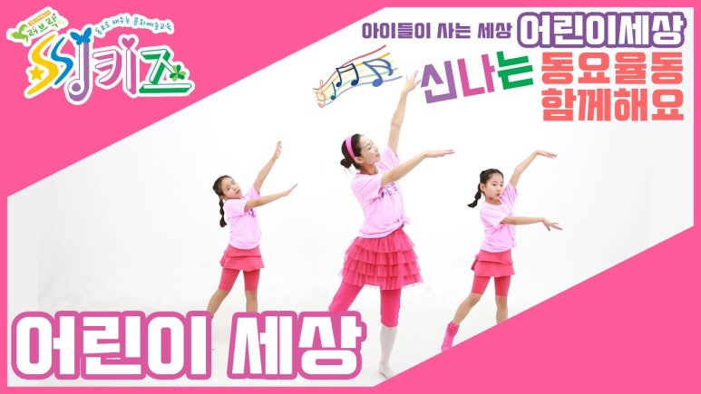 키즈나라에듀 이미지
