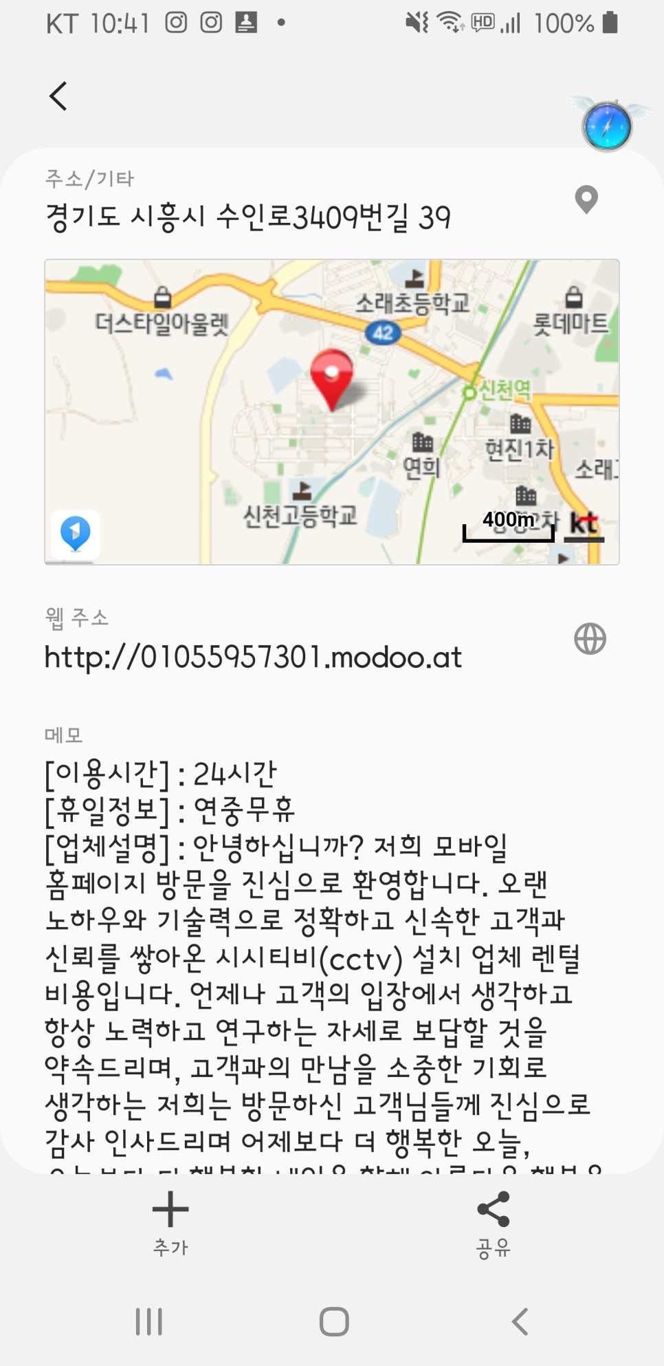 제이에스정보통신 이미지