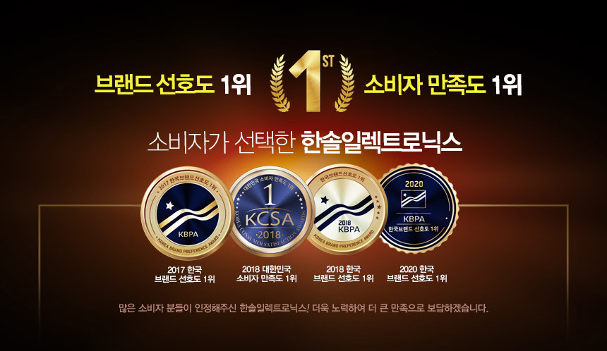 한솔유통 이미지