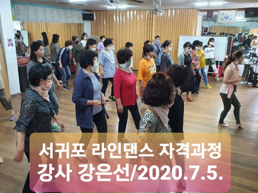 서귀포시 댄스스포츠 센터 이미지