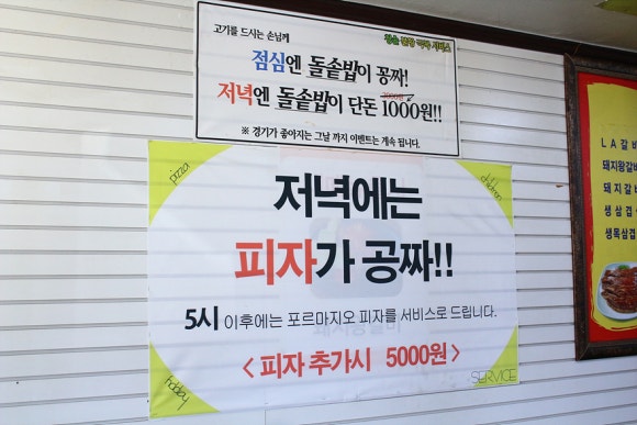 청솔참숯불갈비 이미지