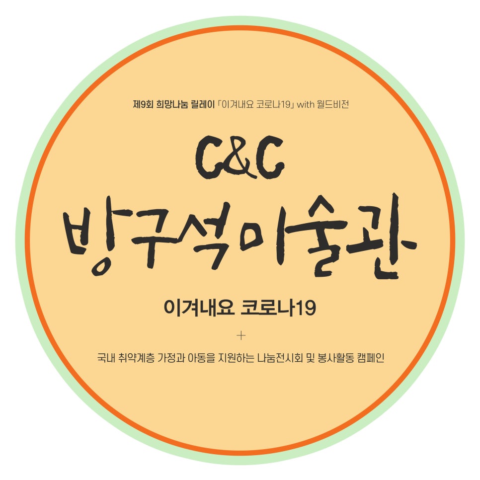 도울씨앤씨 이미지