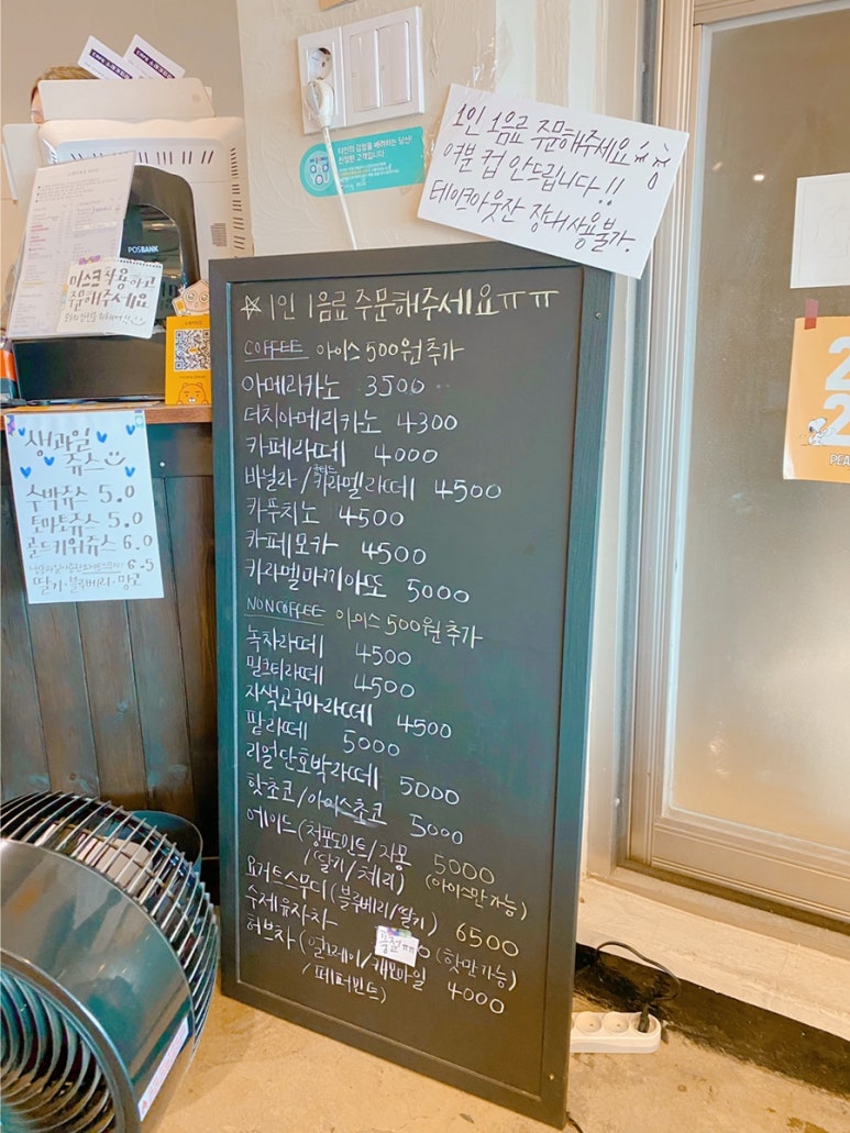 소래커피집 이미지