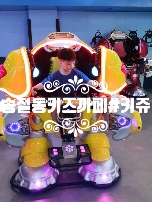 키주파크프렌즈 이미지