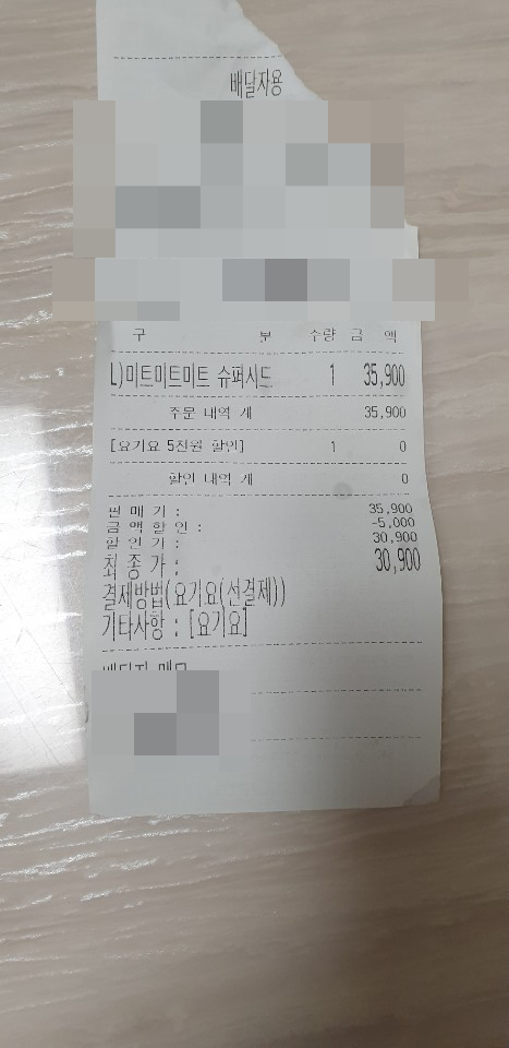 도미노피자전주 이미지