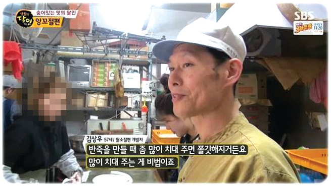 전포명가떡집 이미지