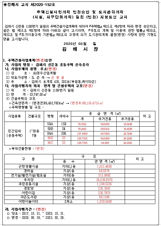 정우산업개발 이미지