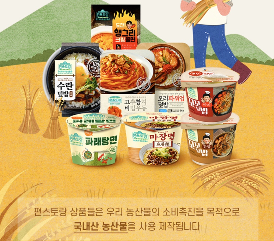 덮밥동행 이미지