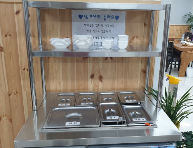 오봉산가마솥돼지국밥 이미지