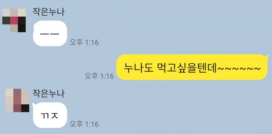 파랑떡볶이 이미지