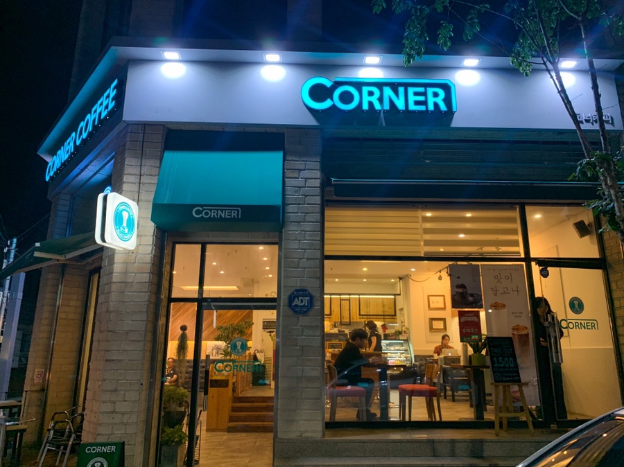 코너 커피(Corner Coffee) 이미지