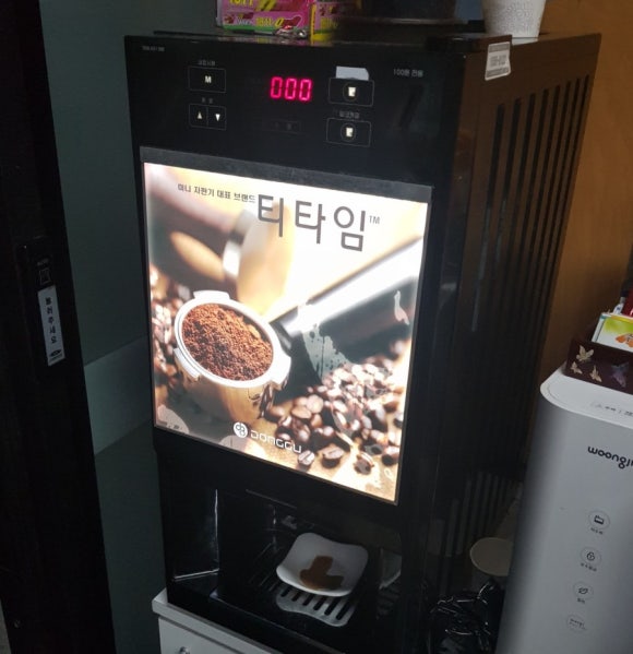 주원흑염소탕 이미지