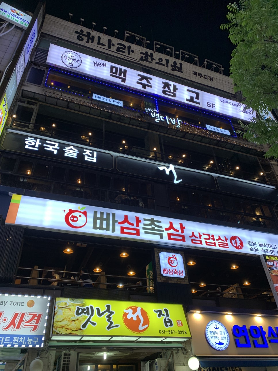 은하수별다방 이미지