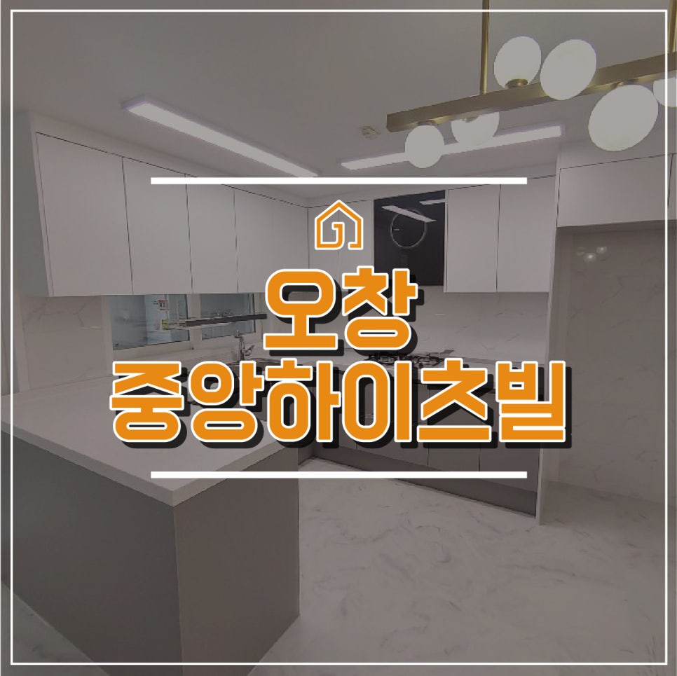 제이인테리어씽크 이미지