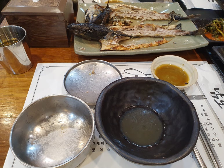 남도생선구이 이미지