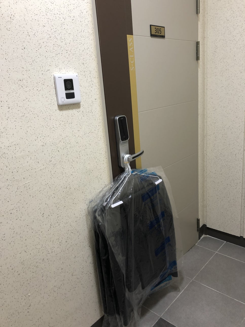 크린크린세탁소 이미지