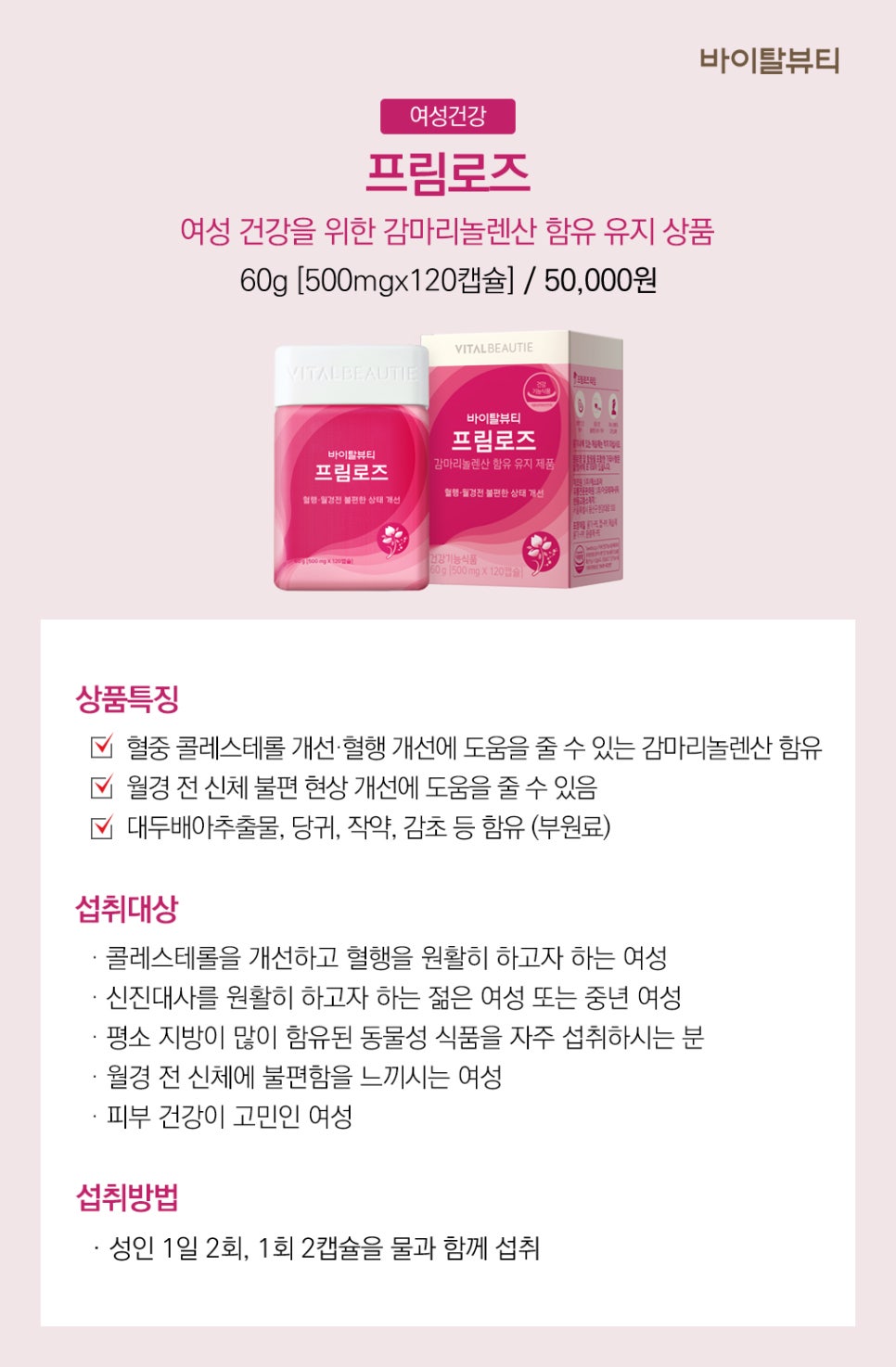 아모레방문판매 이미지