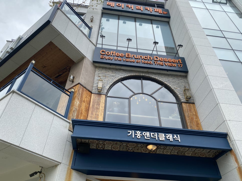 카페더뷰 이미지