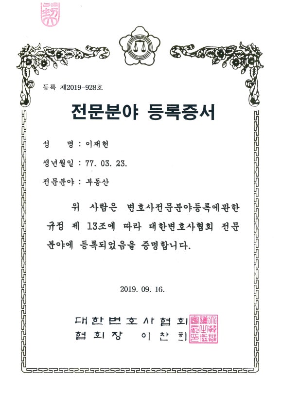 의왕프라자관리단 이미지