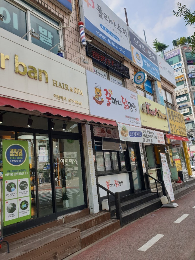 김유라헤어 이미지