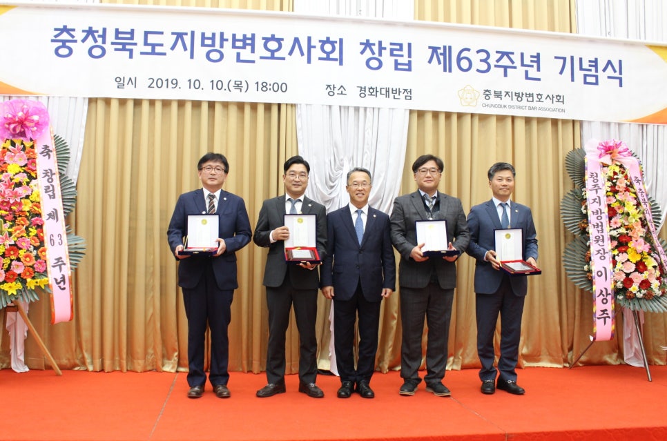 법률사무소세광 이미지