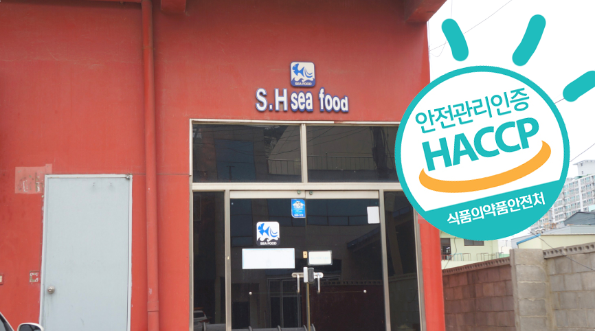 삼희에프앤비 이미지