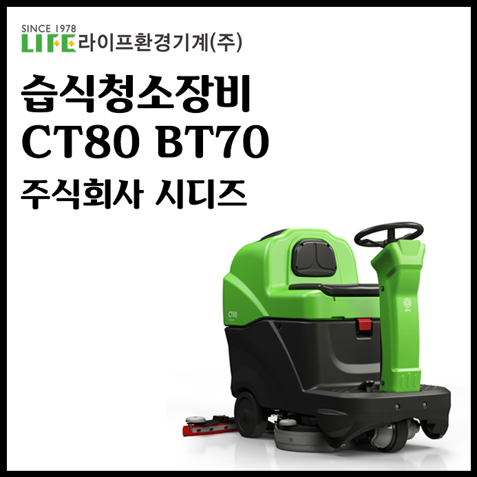 주식회사 시디즈 이미지