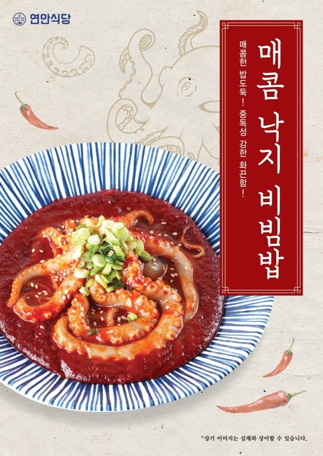 암사식당 이미지