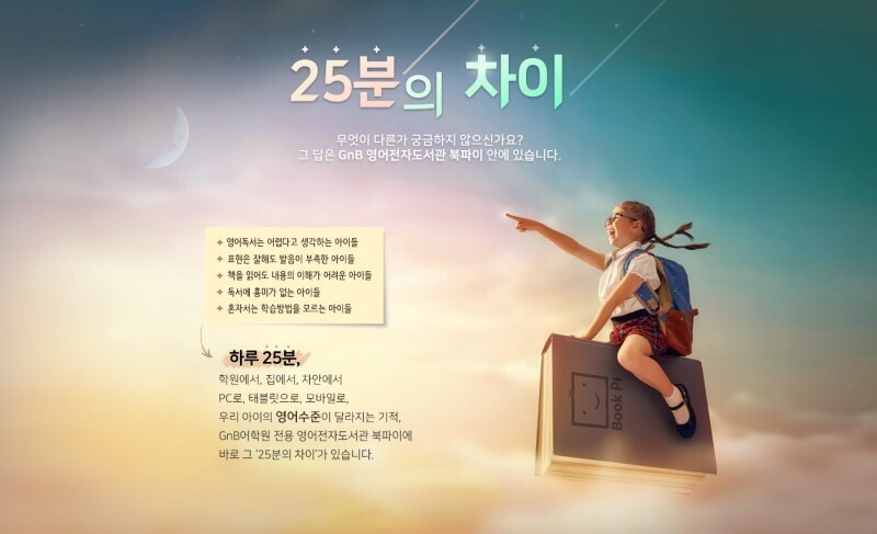 파이에듀 이미지