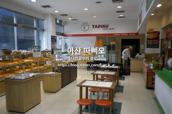 따삐오롯데 이미지