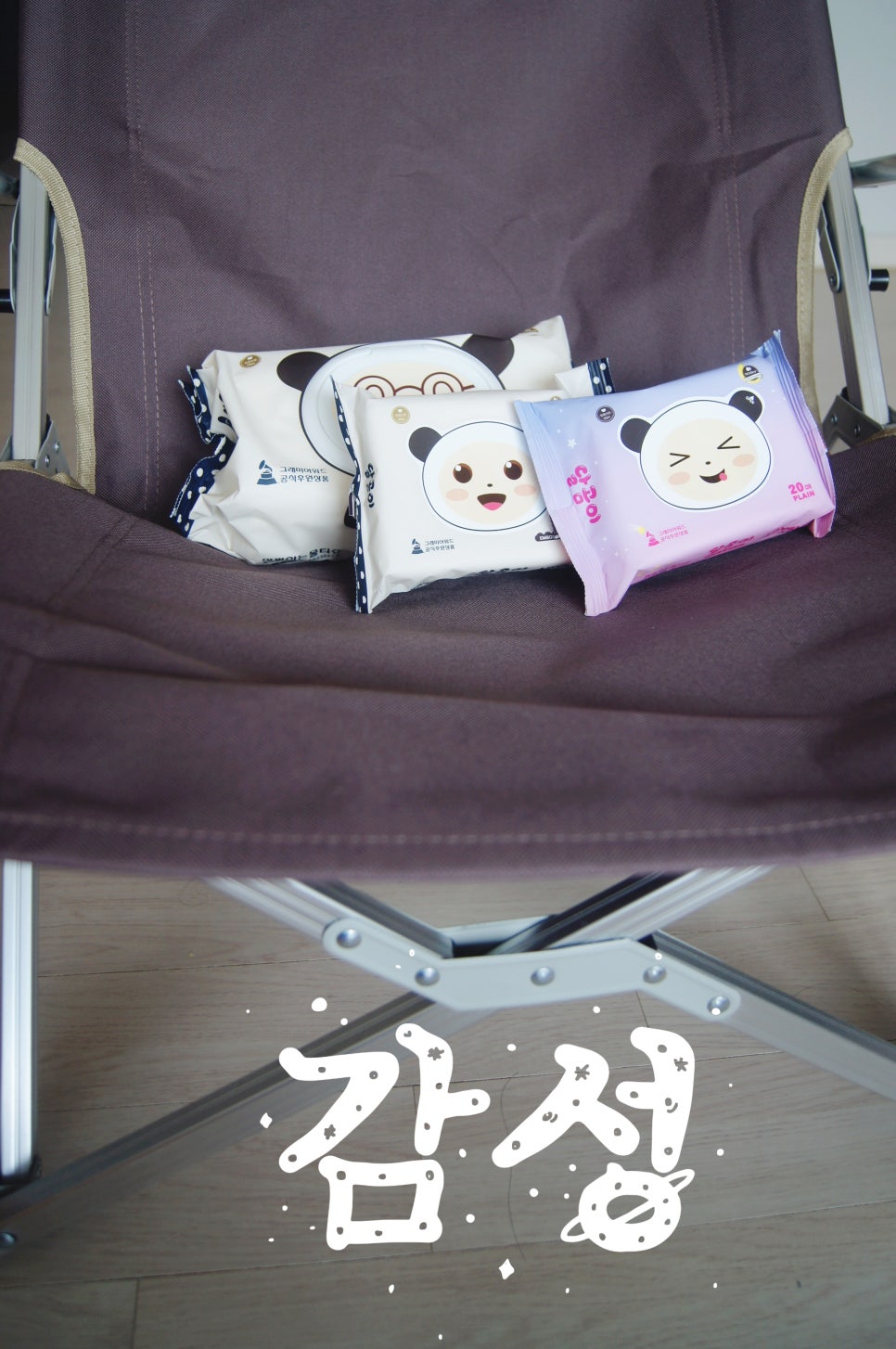 달곰글라스 이미지