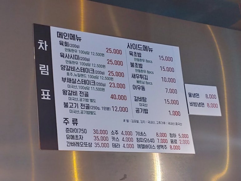하르육회 이미지