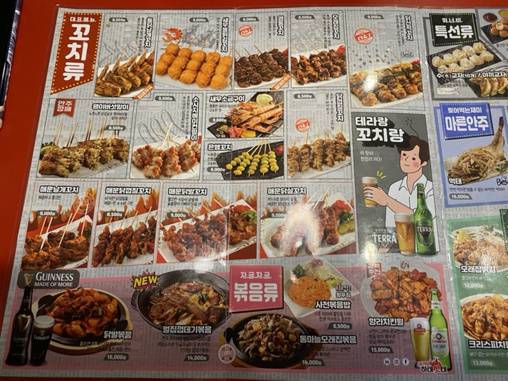 투다리(신월성점) 이미지