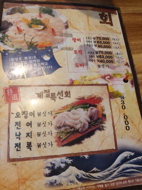 중앙로복국 이미지