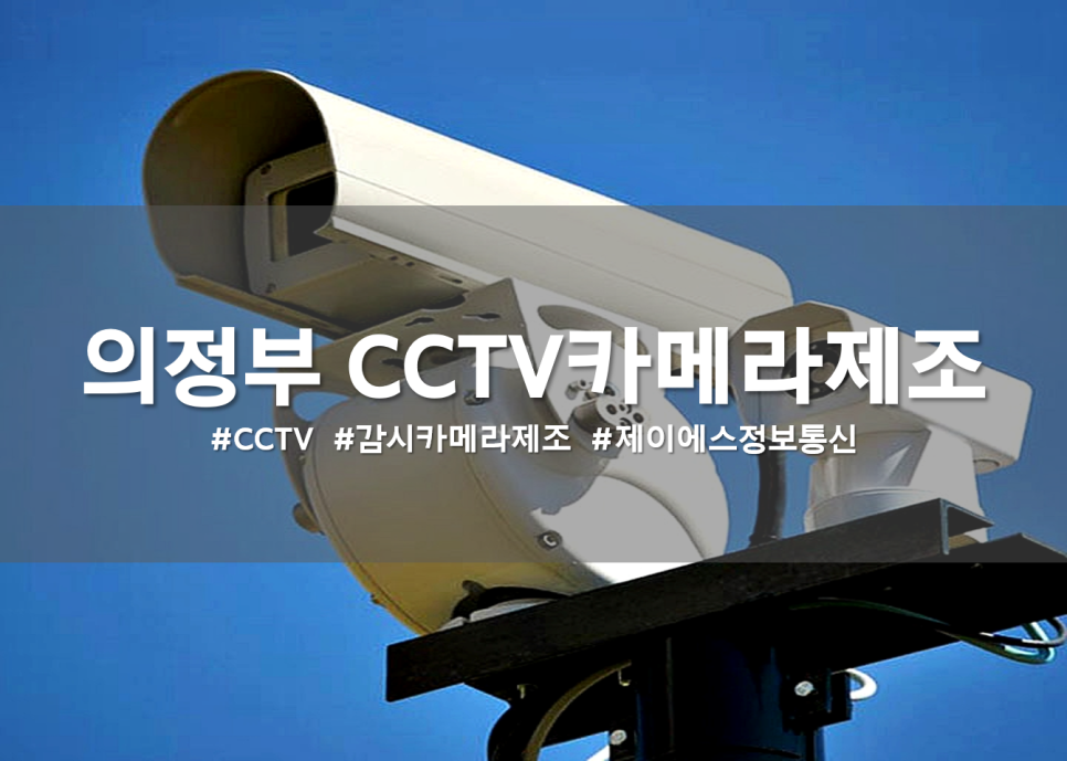 제이에스정보통신 이미지