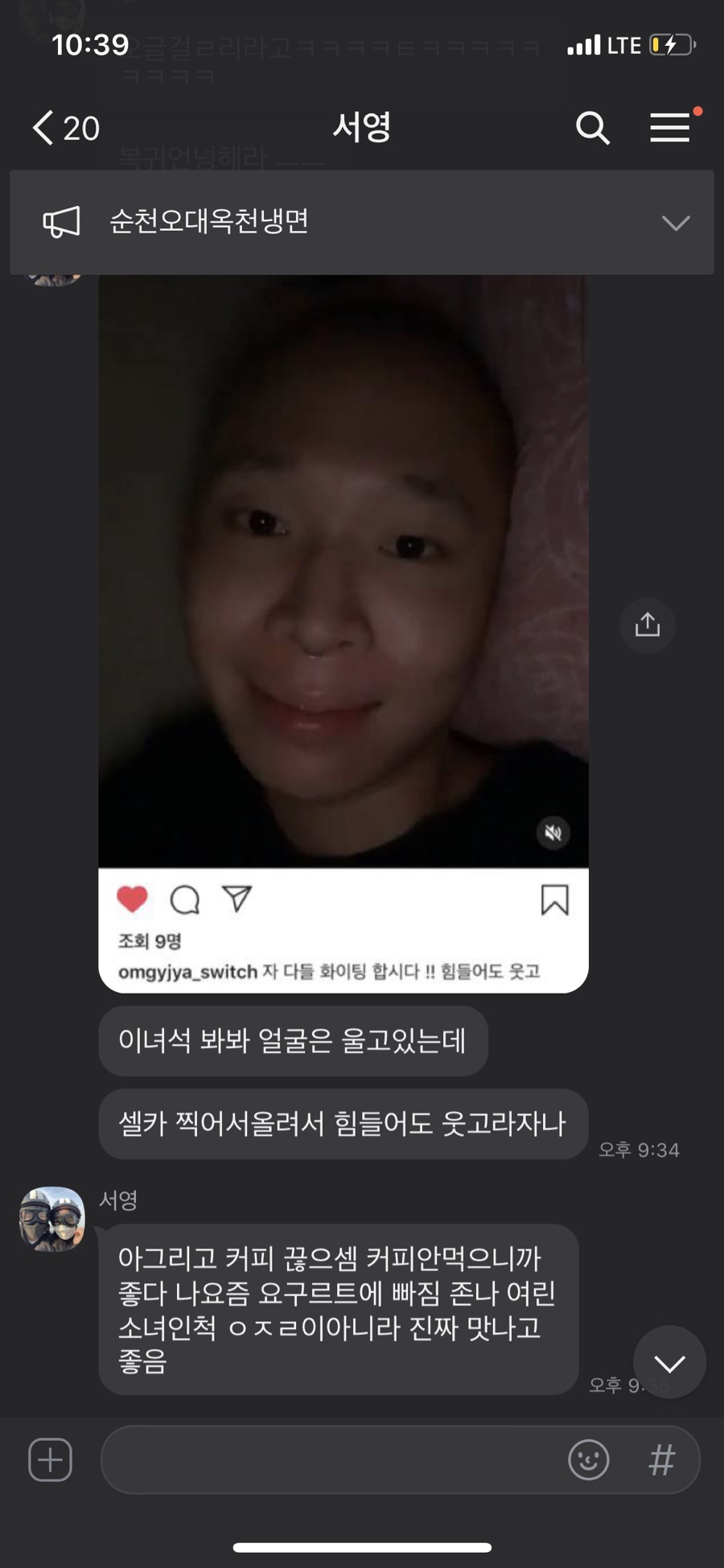 신세대세탁소 이미지