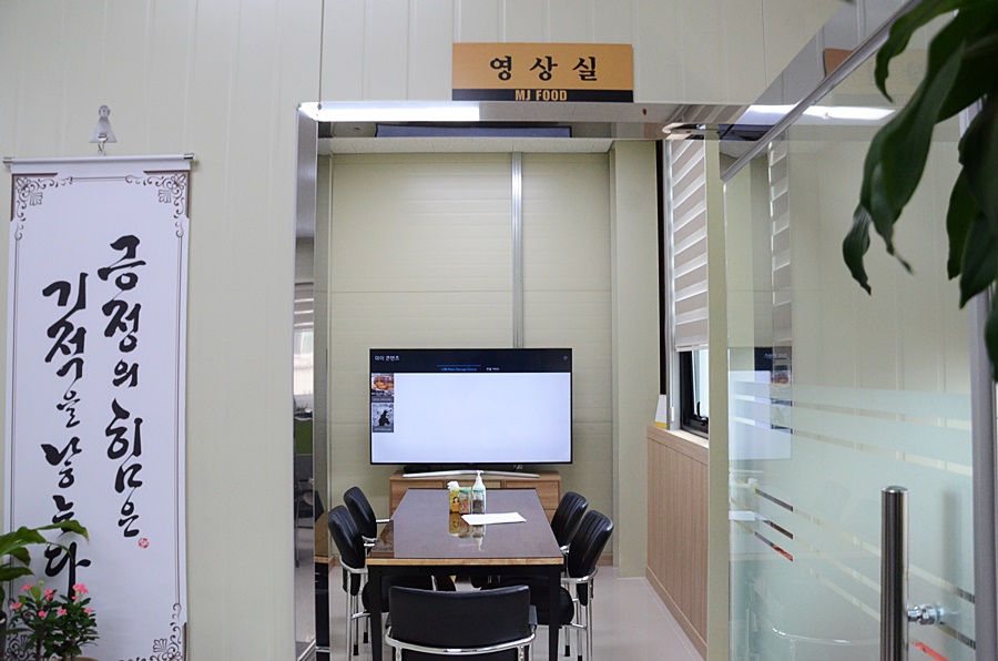 엠제이푸드 이미지
