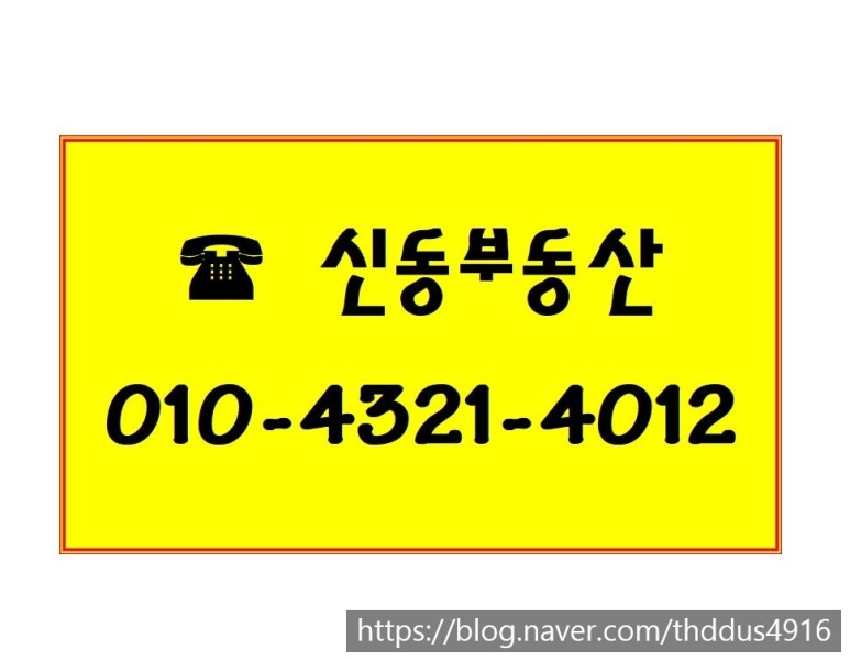 우정주유소 이미지