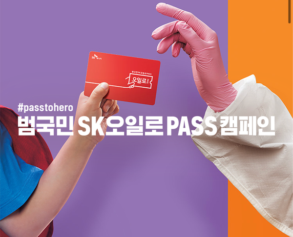 더착한주유소 이미지