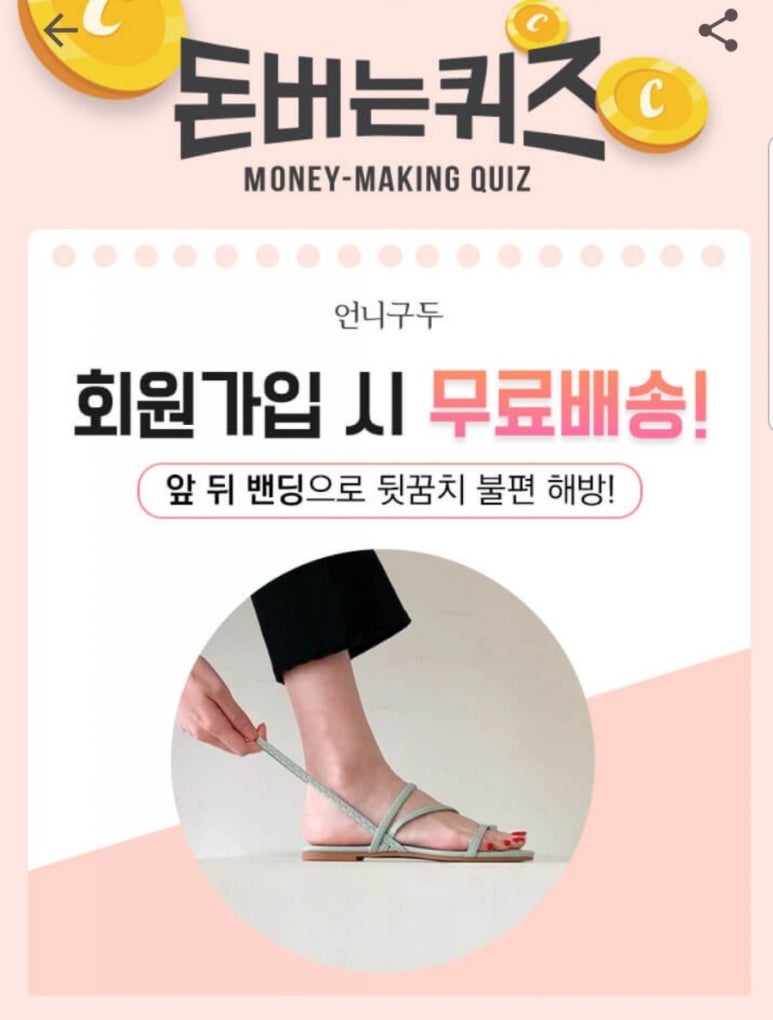 돈버는언니 이미지