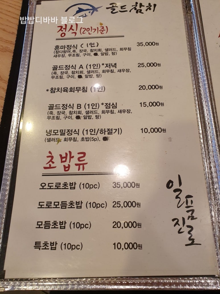 참사랑해 이미지