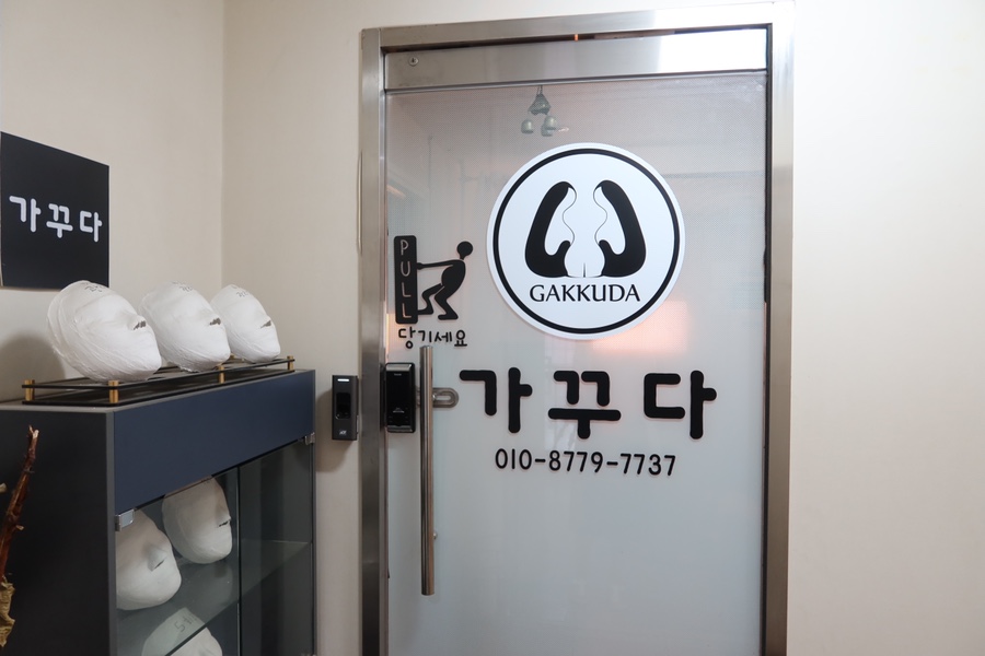 강남태평양약국 이미지