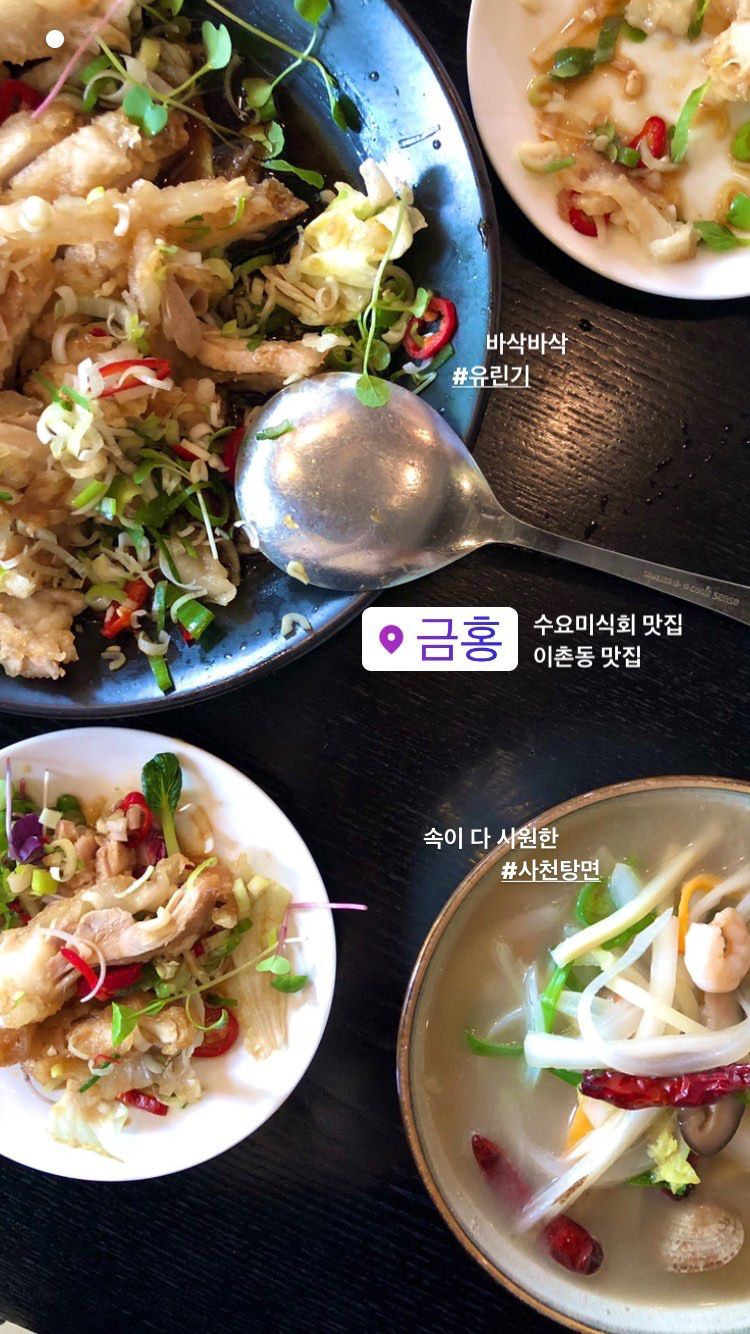 중화요리금홍 이미지