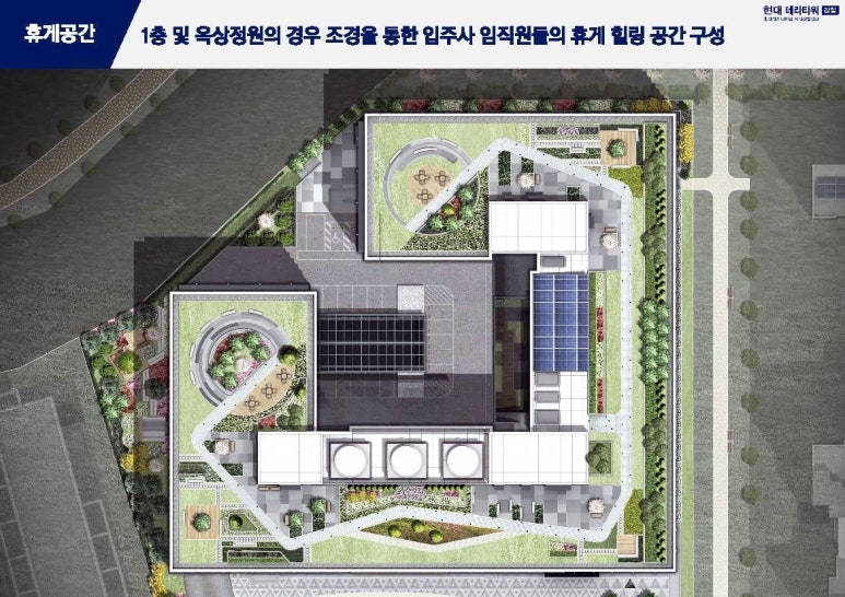 감일정원 이미지
