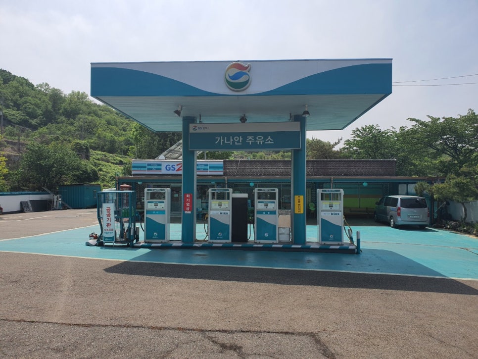 가나안정품 이미지