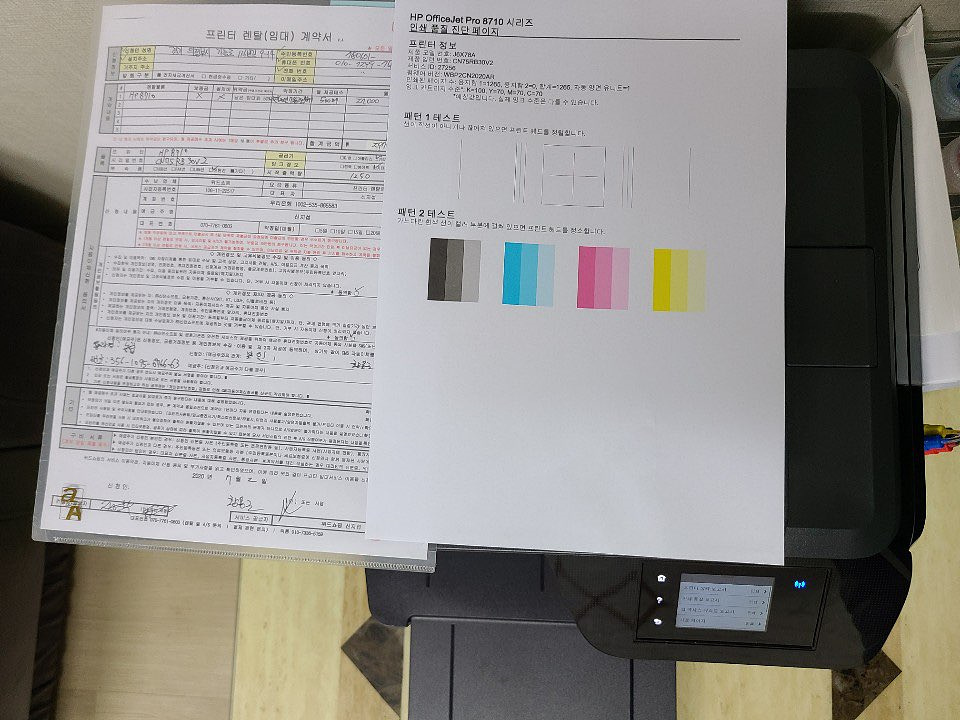 복합기렌탈복사기임대프린터수리퍼스트잉크 이미지